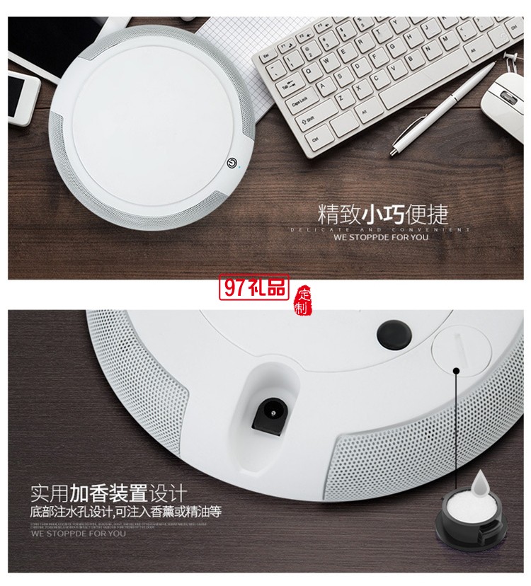 中國郵政儲蓄銀行定制車載凈化器