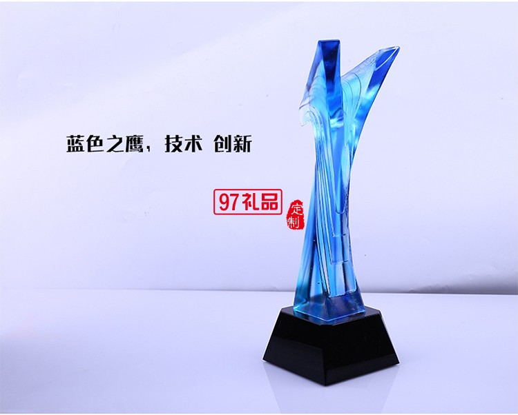 古法水晶琉璃獎杯定做企業年末頒獎