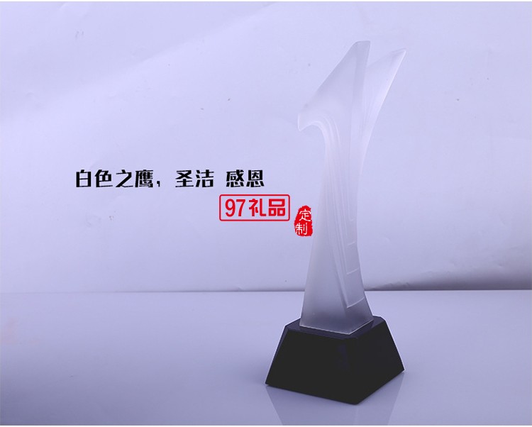 古法水晶琉璃獎杯定做企業年末頒獎
