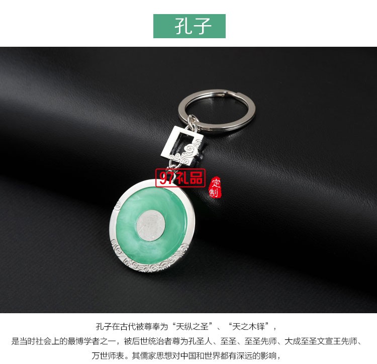 金鑲玉鑰匙扣鏈玉質鑰匙扣 可定制LOGO