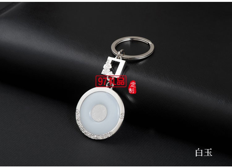 金鑲玉鑰匙扣鏈玉質鑰匙扣 可定制LOGO