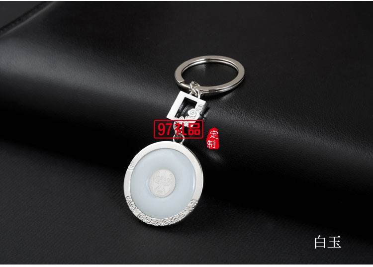 金鑲玉鑰匙扣鏈玉質鑰匙扣 可定制LOGO