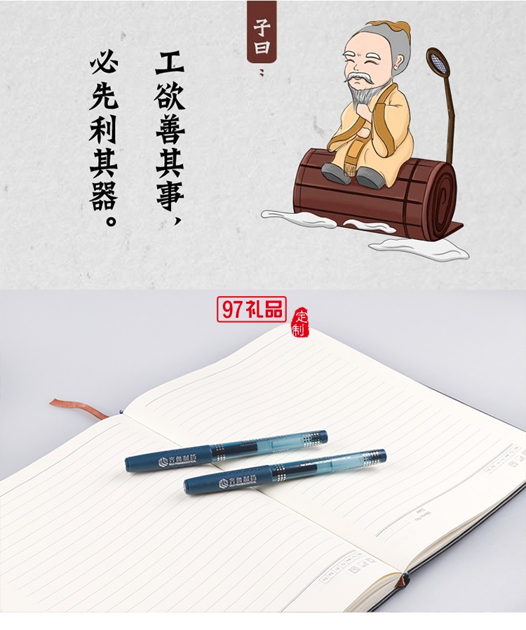 齊魯藥業定制寶克醫用水筆醫生處方中性筆藍黑簽字