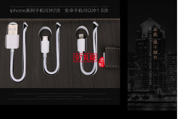 商務(wù)筆記本定制銀行地產(chǎn)活動慶典禮品帶U盤移動電源