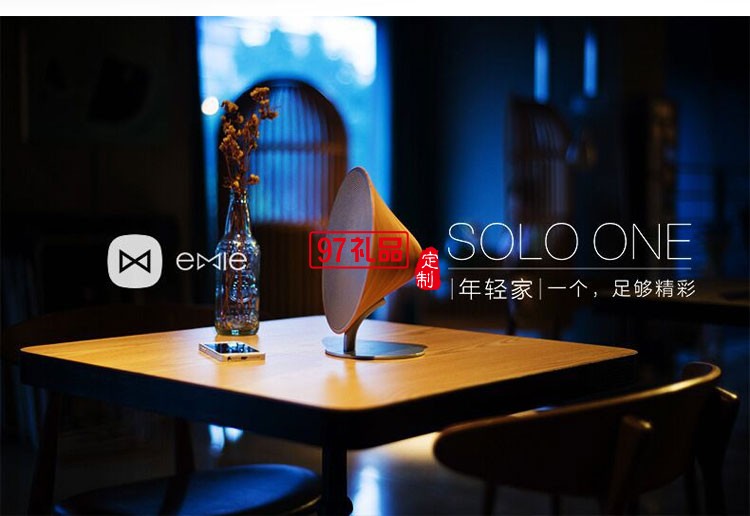 solo one藍牙音箱
