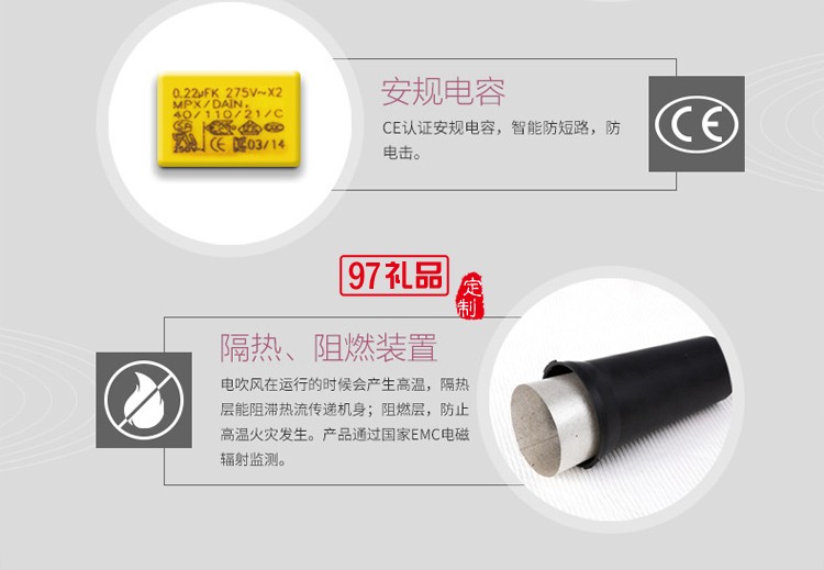 負(fù)離子大功率靜音吹風(fēng)機速干護發(fā)定制公司廣告禮品