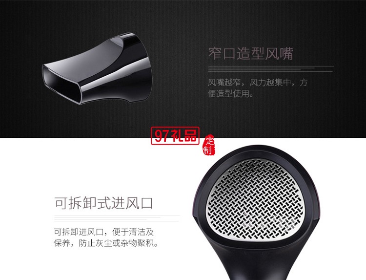 負(fù)離子大功率靜音吹風(fēng)機速干護發(fā)定制公司廣告禮品
