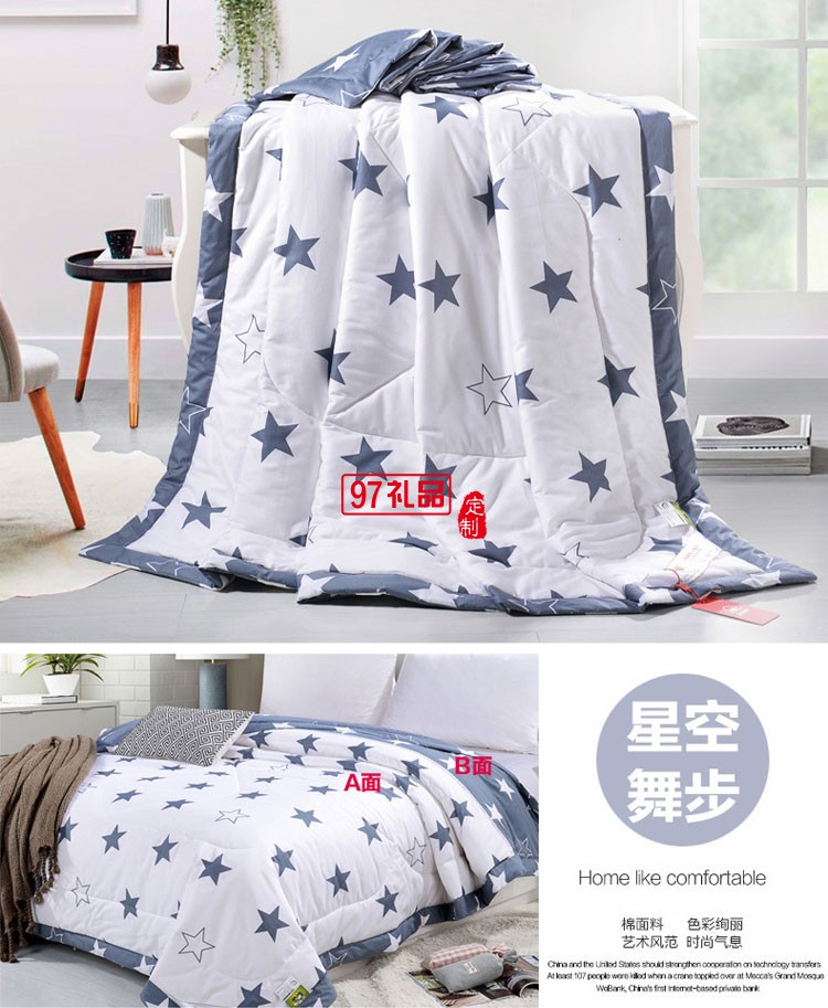 全棉空調被棉花被子 夏涼被可水洗全棉 可定制LOGO