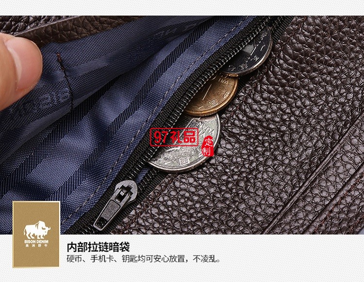 浦發銀行定制錢包