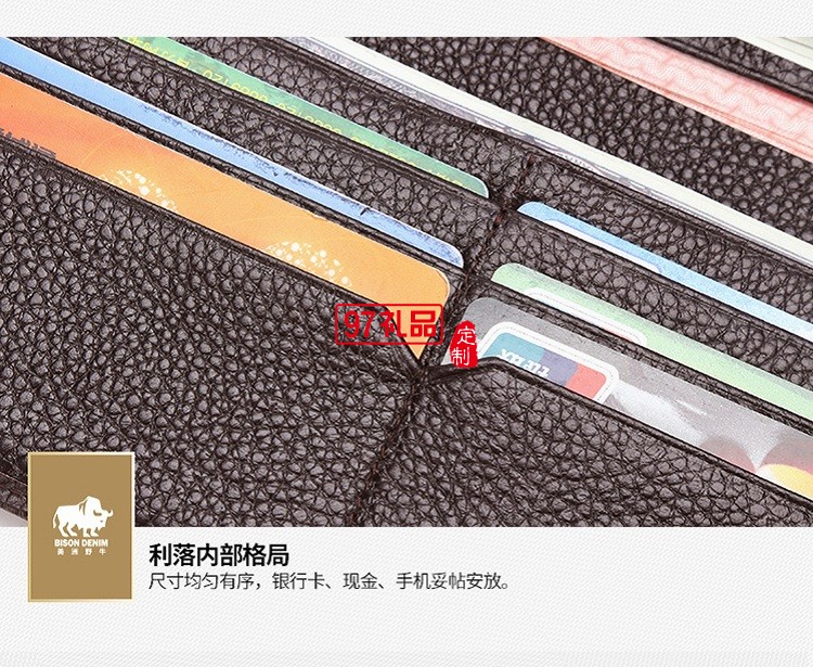 浦發銀行定制錢包