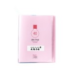 3187糖果色創意活頁文件夾 a4資料冊 多功能插頁式
