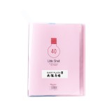 3187糖果色創意活頁文件夾 a4資料冊 多功能插頁式