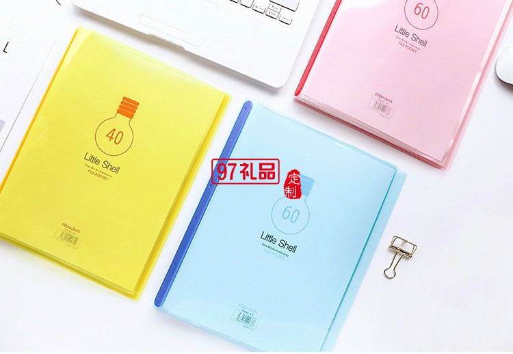 3187糖果色創意活頁文件夾 a4資料冊 多功能插頁式