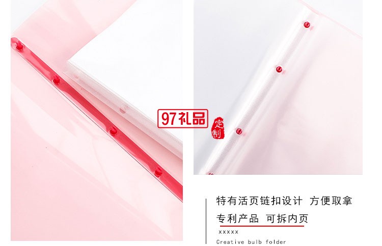 3187糖果色創意活頁文件夾 a4資料冊 多功能插頁式