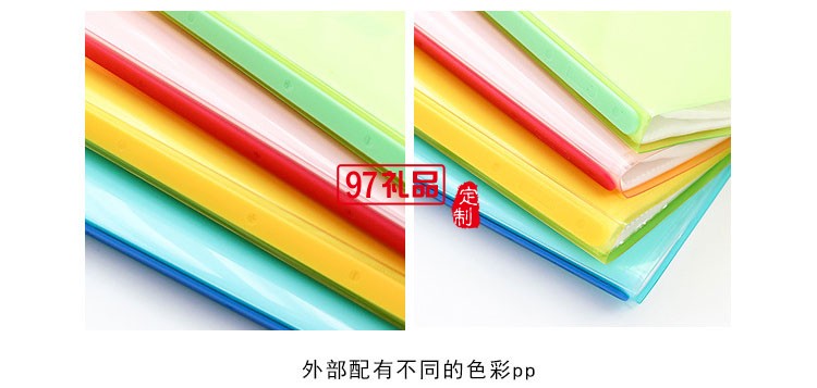 3187糖果色創意活頁文件夾 a4資料冊 多功能插頁式
