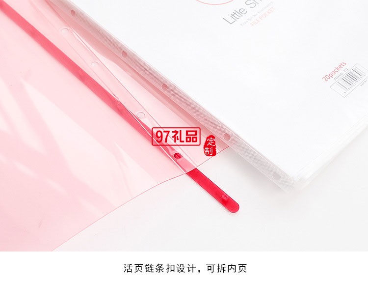 3187糖果色創意活頁文件夾 a4資料冊 多功能插頁式