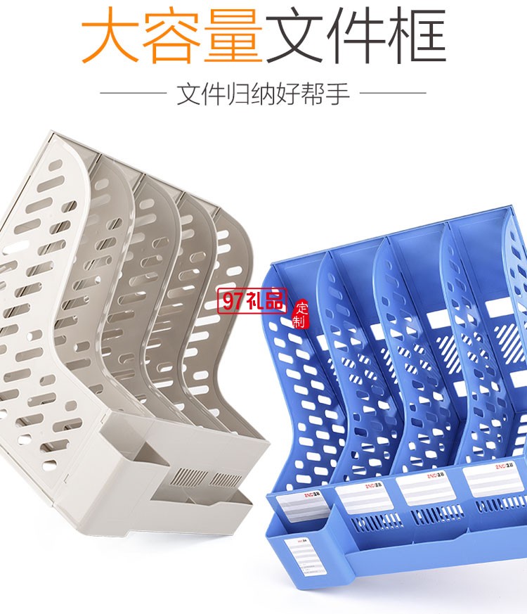 辦公用品文件架加厚三聯文件框資料架文件欄文件筐收納
