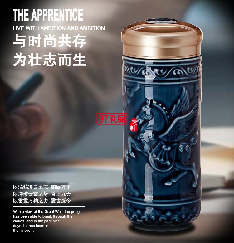 養(yǎng)生杯雙層隨身杯高檔陶瓷杯商務杯 養(yǎng)生杯 可定制 logo