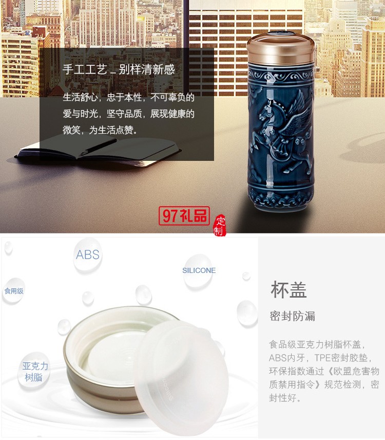 養(yǎng)生杯雙層隨身杯高檔陶瓷杯商務杯 養(yǎng)生杯 可定制 logo