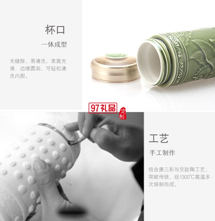 養(yǎng)生杯雙層隨身杯高檔陶瓷杯商務杯 養(yǎng)生杯 可定制 logo
