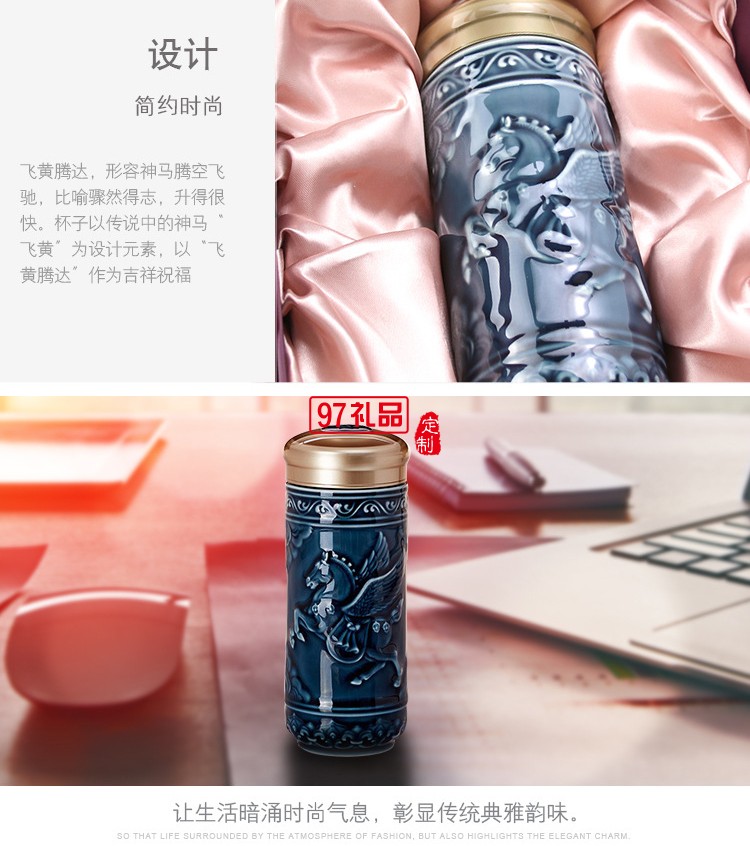 養(yǎng)生杯雙層隨身杯高檔陶瓷杯商務杯 養(yǎng)生杯 可定制 logo