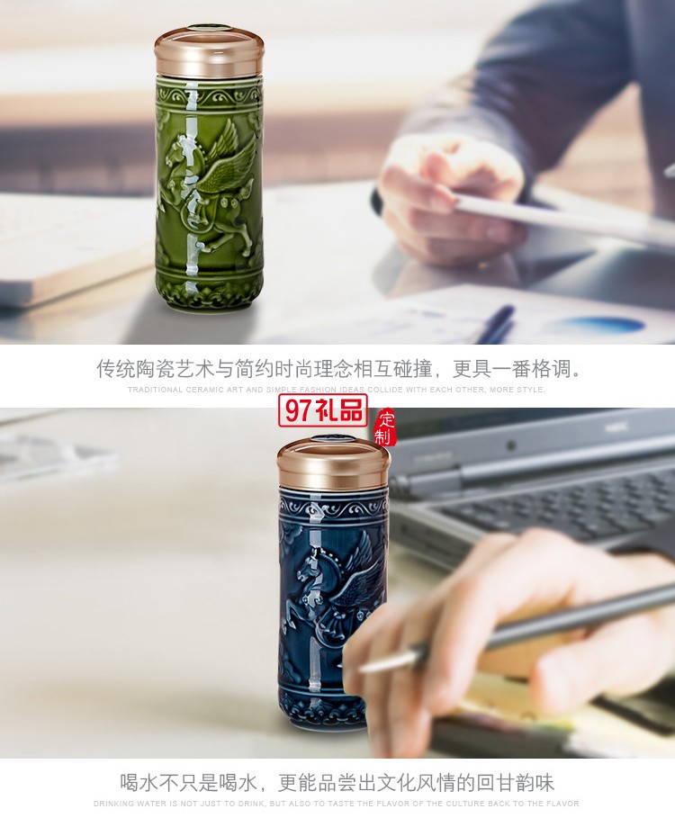 養(yǎng)生杯雙層隨身杯高檔陶瓷杯商務杯 養(yǎng)生杯 可定制 logo