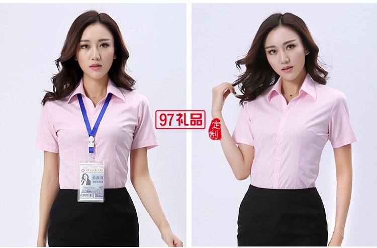 夏季新款粉色男式短袖襯衫 辦公室職業裝男士商務襯衫