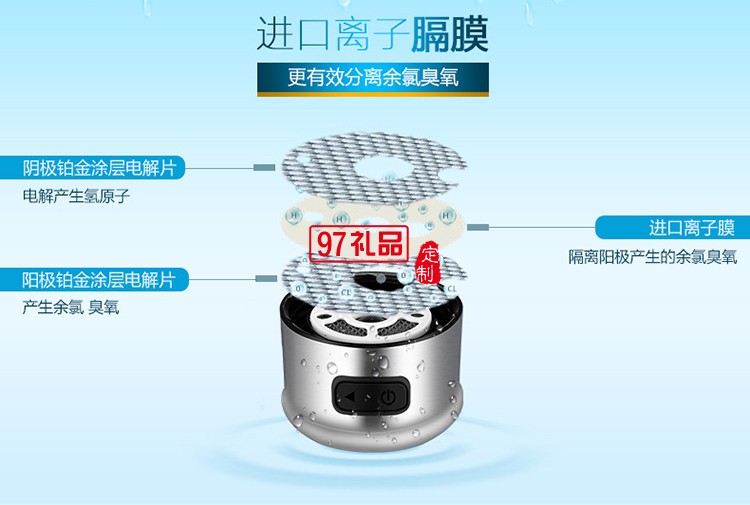 鑫聯環保定制 電解養生水杯智能水杯 可定制logo