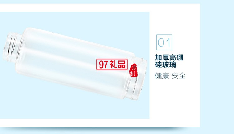 鑫聯環保定制 電解養生水杯智能水杯 可定制logo