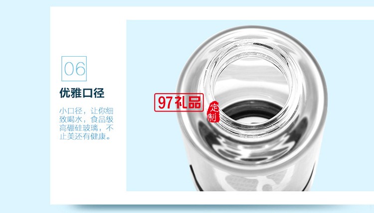 鑫聯環保定制 電解養生水杯智能水杯 可定制logo
