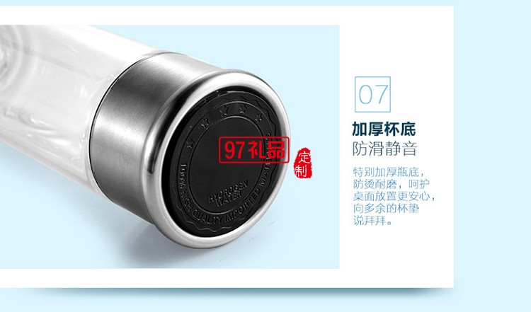 鑫聯環保定制 電解養生水杯智能水杯 可定制logo