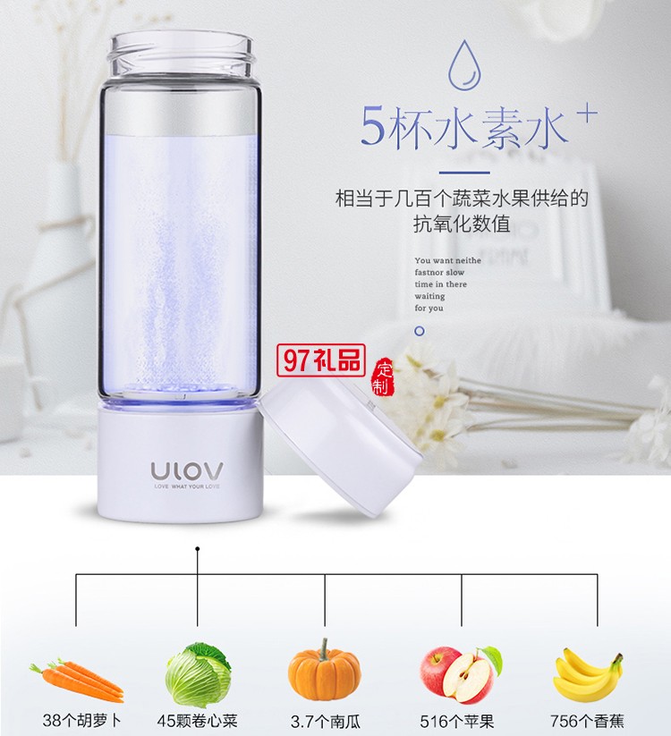 朗斯公司定制 富氫水杯日本江田活氫負離子智能養生便攜杯 可定制logo