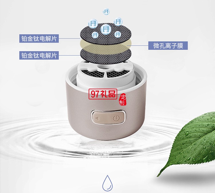 朗斯公司定制 富氫水杯日本江田活氫負離子智能養生便攜杯 可定制logo