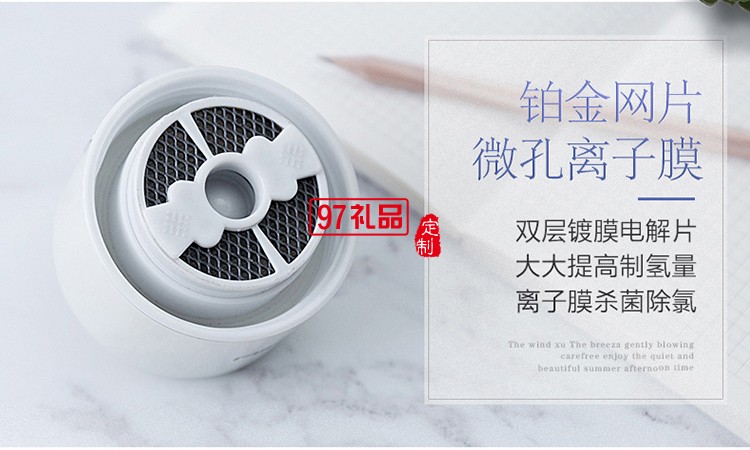 朗斯公司定制 富氫水杯日本江田活氫負離子智能養生便攜杯 可定制logo