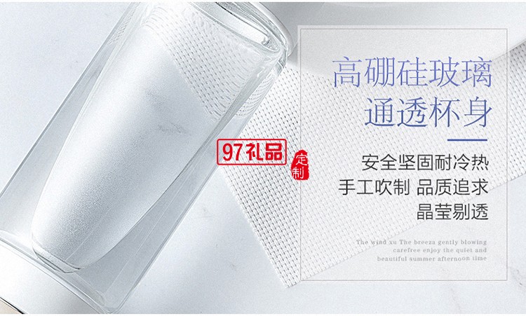 朗斯公司定制 富氫水杯日本江田活氫負離子智能養生便攜杯 可定制logo