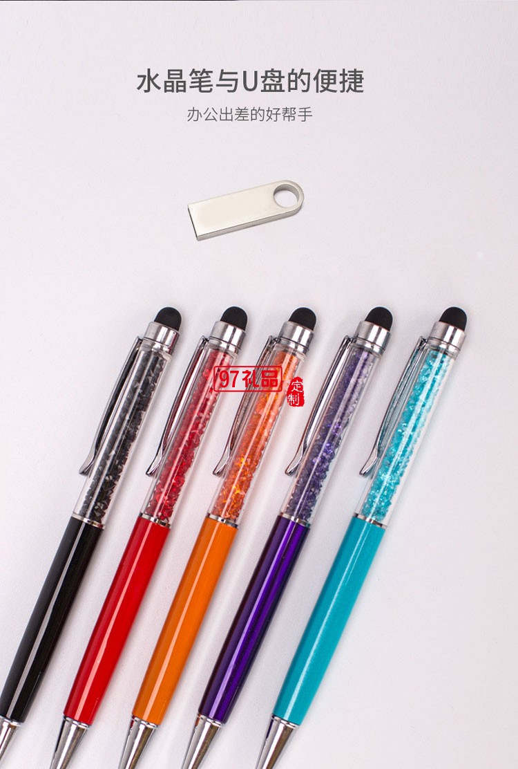 筆記本商務套裝