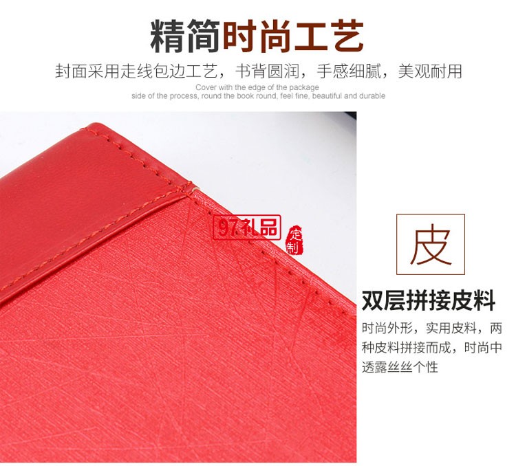 筆記本、簽字筆、U盤商務(wù)套裝