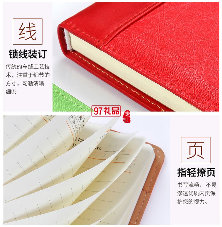 筆記本、簽字筆、U盤商務(wù)套裝