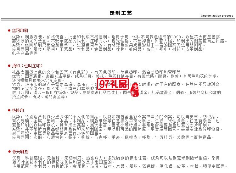腰部按摩器 PG-2645L 腰椎按摩儀 熱敷護腰帶定制公司廣告禮品
