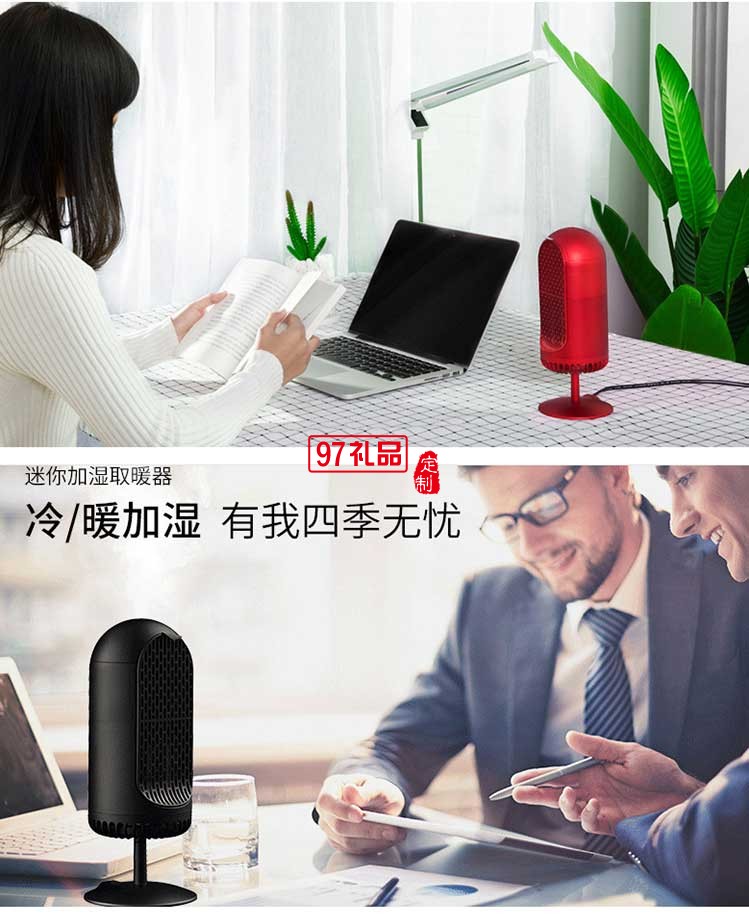 迷你小空調冷暖兩用小型暖風機加濕器