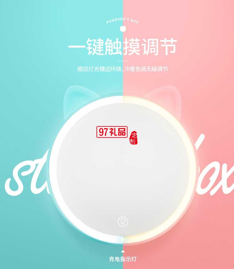 萌寵化妝鏡燈 化妝鏡臺燈小夜燈儲物燈觸摸自然光角度可調