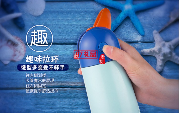 高檔兒童保溫杯吸管杯學生水杯可愛便攜水壺不銹鋼杯子 可定制logo