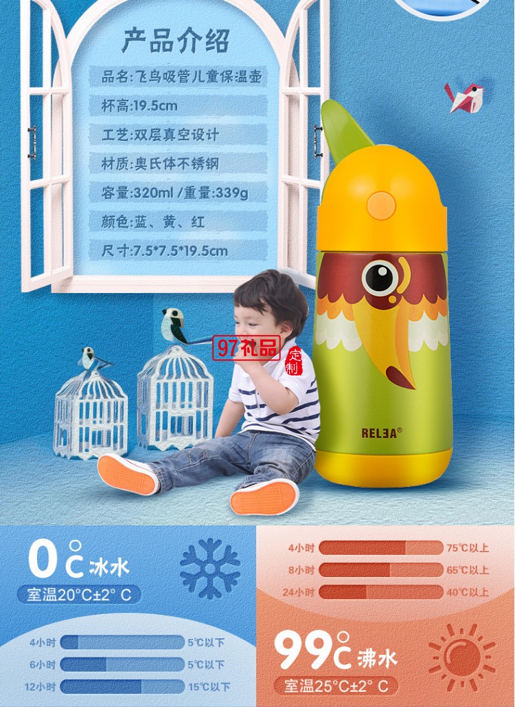 高檔兒童保溫杯吸管杯學生水杯可愛便攜水壺不銹鋼杯子 可定制logo