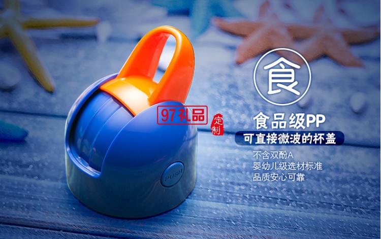 高檔兒童保溫杯吸管杯學生水杯可愛便攜水壺不銹鋼杯子 可定制logo