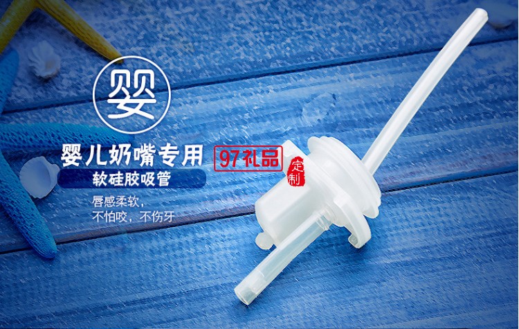 高檔兒童保溫杯吸管杯學生水杯可愛便攜水壺不銹鋼杯子 可定制logo