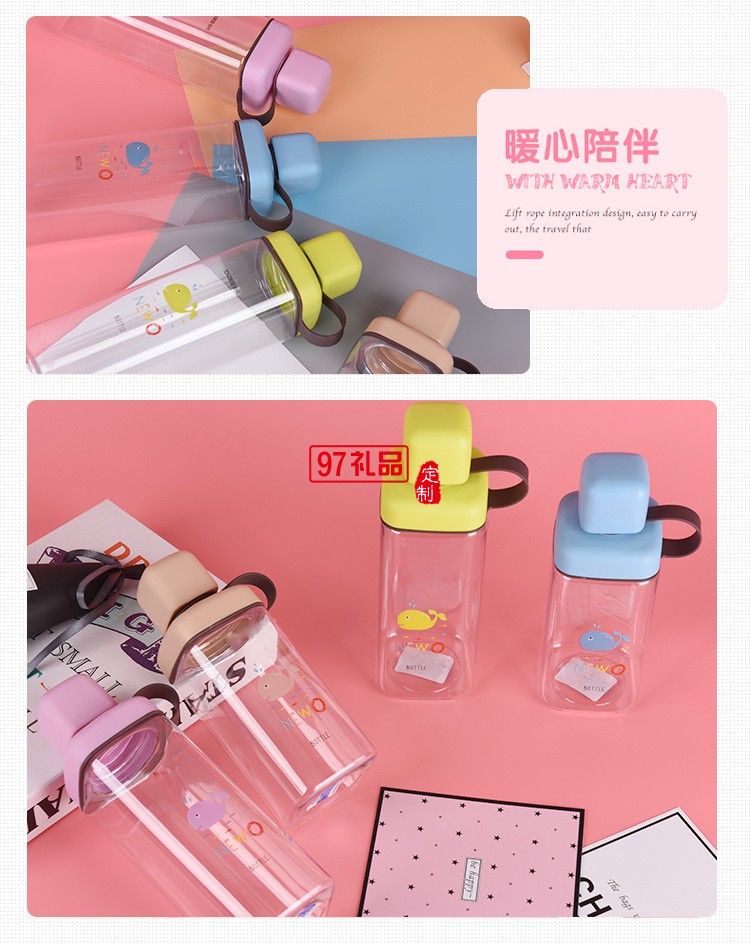 創意方形杯塑料杯便攜喝水杯糖果色杯定制logo