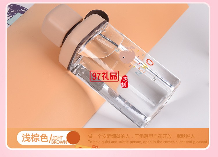 創意方形杯塑料杯便攜喝水杯糖果色杯定制logo