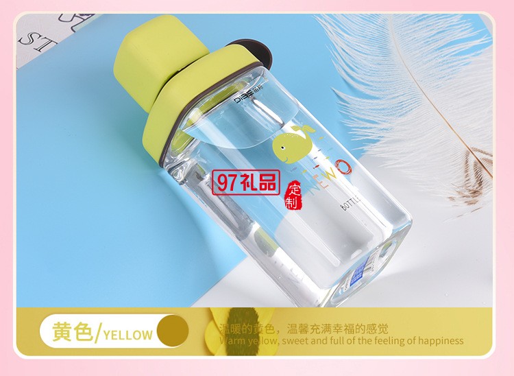 創意方形杯塑料杯便攜喝水杯糖果色杯定制logo
