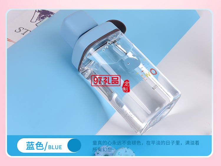 創意方形杯塑料杯便攜喝水杯糖果色杯定制logo