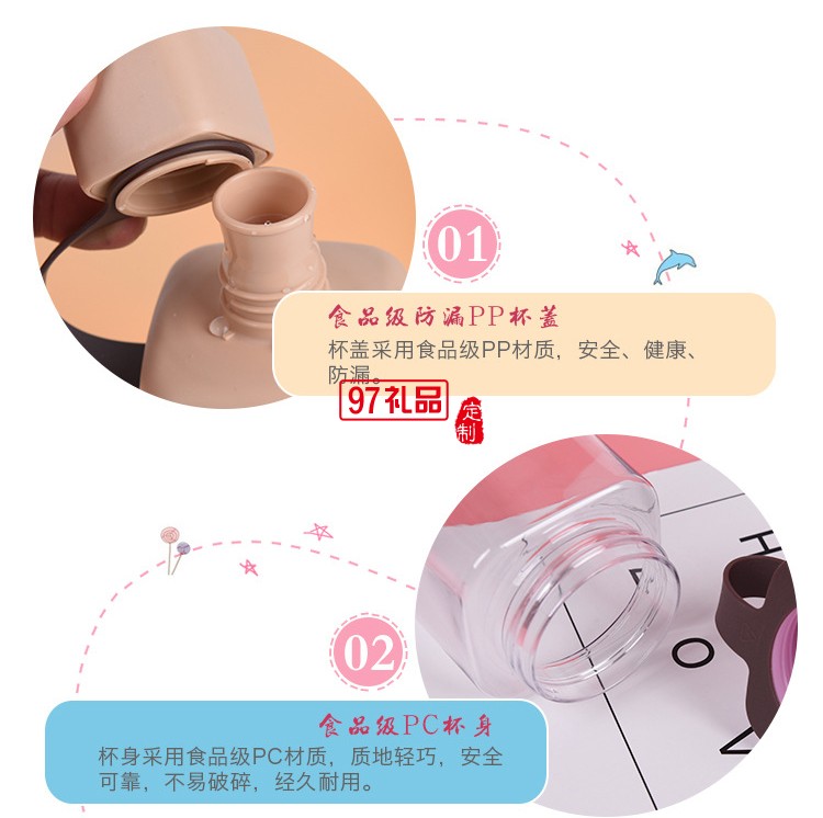 創意方形杯塑料杯便攜喝水杯糖果色杯定制logo